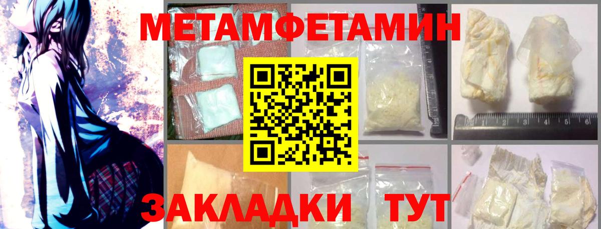 Amphetamine 98%  АМФЕТАМИН  Фрязино  Вход с VPN 