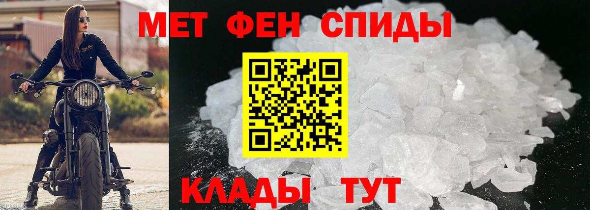 АМФ VHQ Фрязино