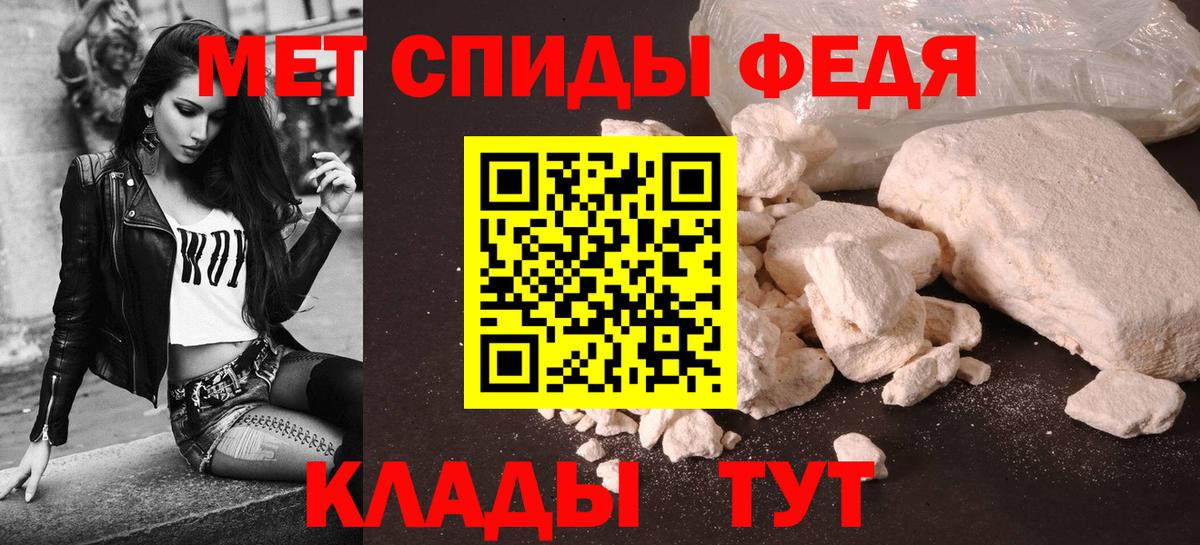 Мефедрон кристаллы  Канабис  A PVP СК   ЭКСТАЗИ  Вход с VPN  Фрязино  ГАШИШ 