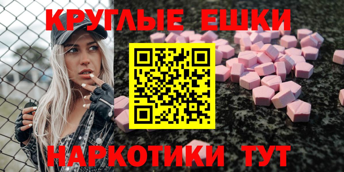 Экстази Punisher  Экстази диски  Фрязино  Ecstasy  Вход с VPN 