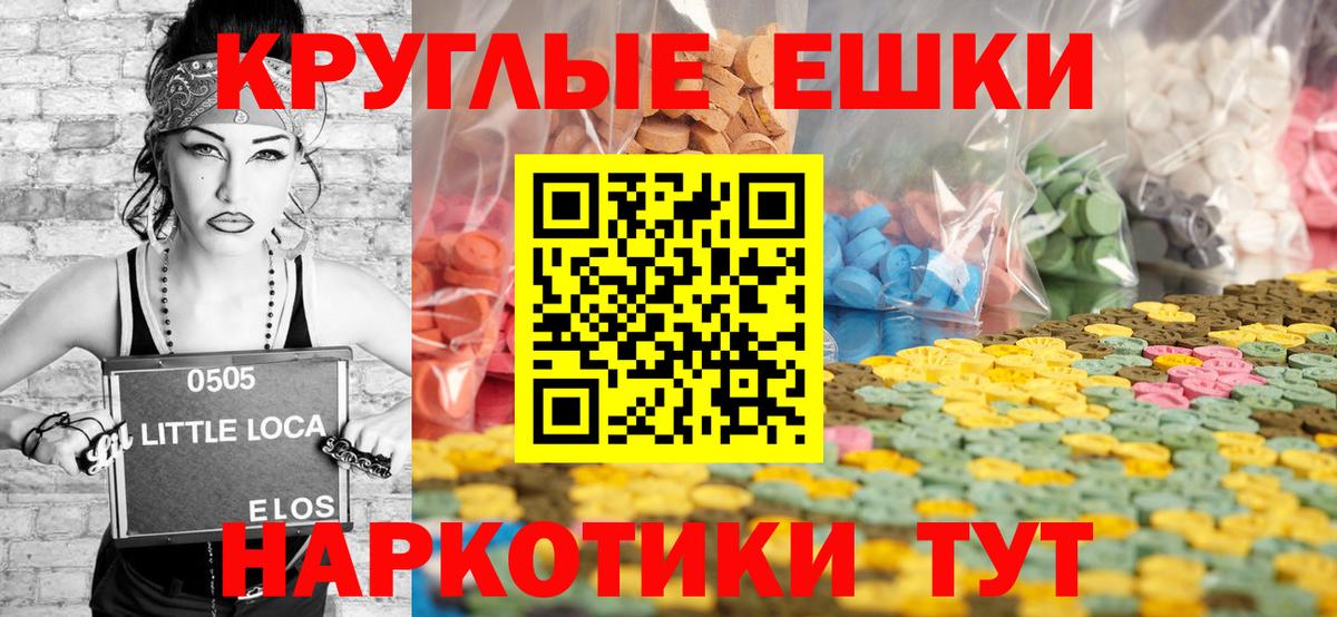 Экстази DUBAI Фрязино