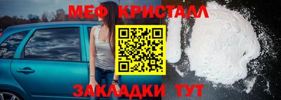 марихуана Кумертау