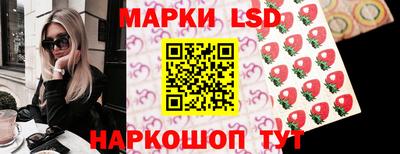 бутик Ликино-Дулёво