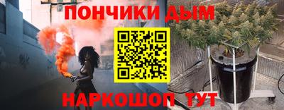 бутик Ликино-Дулёво