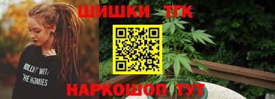 бутик Ликино-Дулёво