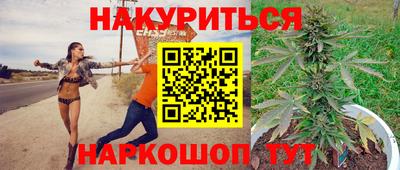 мет Ливны