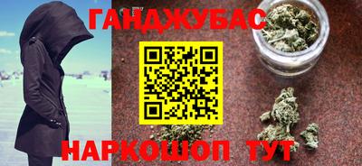 мет Ливны
