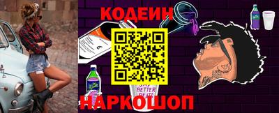 мет Ливны