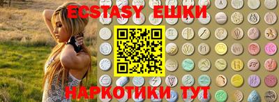 бутик Ликино-Дулёво