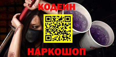 мет Ливны