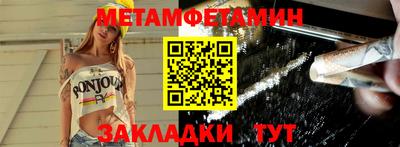 бутик Ликино-Дулёво