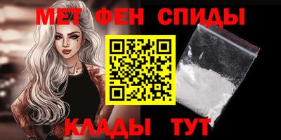 мет Ливны