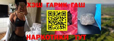 бутик Ликино-Дулёво