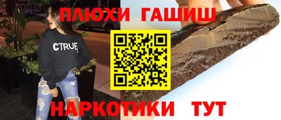 бутик Ликино-Дулёво