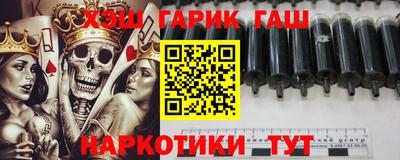 мет Ливны