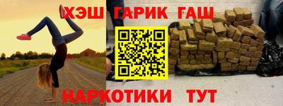 мет Ливны
