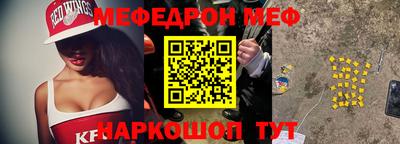 мет Ливны