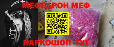 мет Ливны