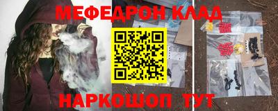 мет Ливны
