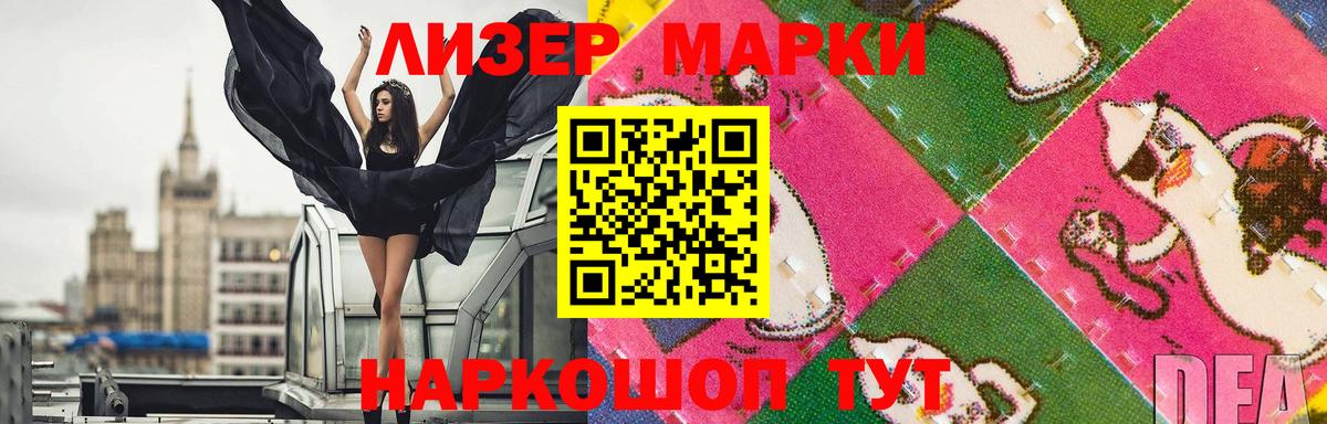 LSD-25 экстази кислота  Вход с VPN  Фрязино  Лсд 25 экстази  ЛСД экстази ecstasy 