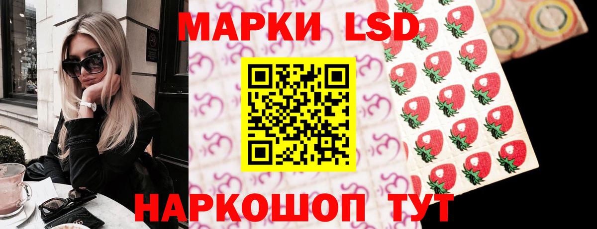LSD-25 экстази кислота Фрязино