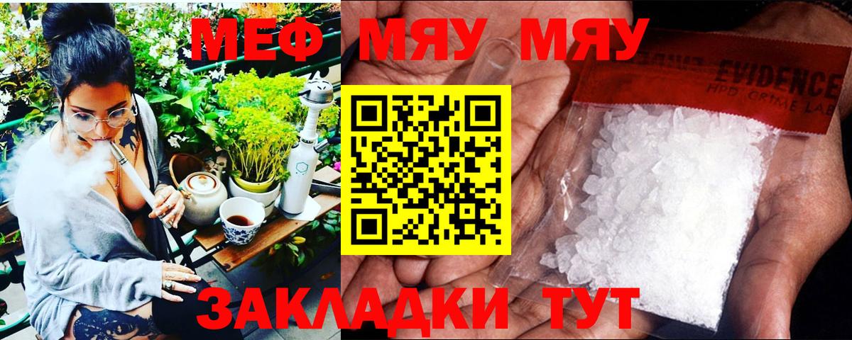 МЯУ-МЯУ 4 MMC  МЯУ-МЯУ  МЯУ-МЯУ мука  Фрязино  Вход с VPN 