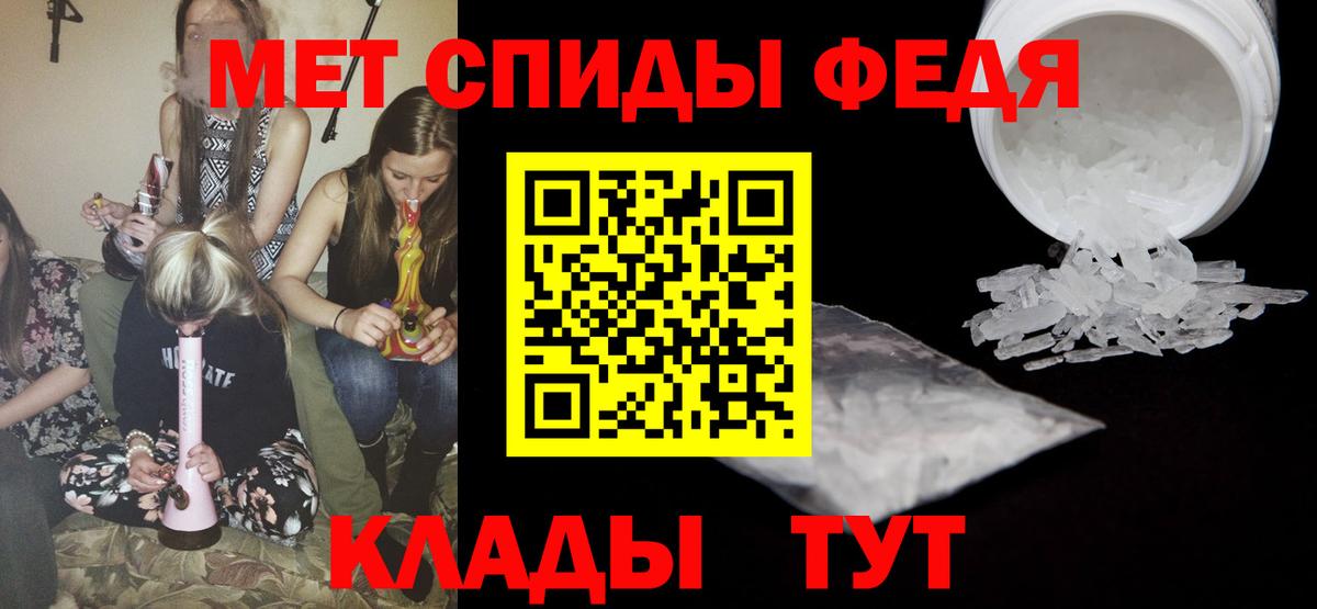 МЕТАМФЕТАМИН пудра  МЕТАМФЕТАМИН пудра  Фрязино  Вход с VPN 