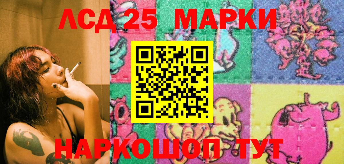 Марки 25I-NBOMe 1,5мг Фрязино