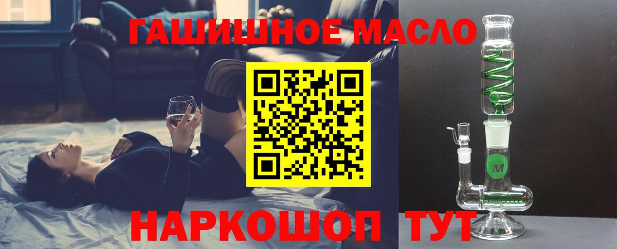 Дистиллят ТГК жижа  Вход с VPN  Фрязино  Дистиллят ТГК вейп с тгк 