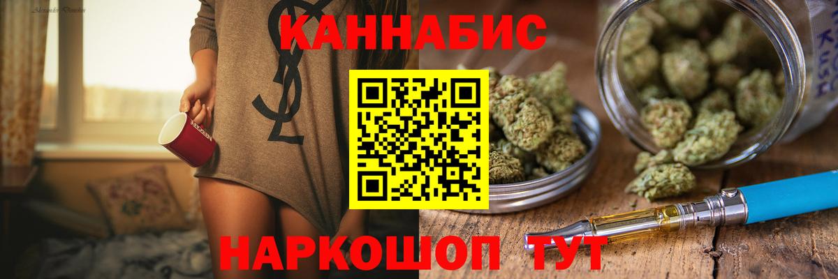 Шишки марихуана конопля Фрязино