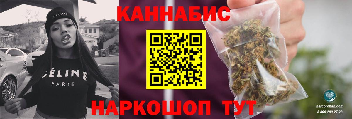 Конопля Ganja  Бошки марихуана VHQ  Фрязино  Вход с VPN  Канабис THC 21% 